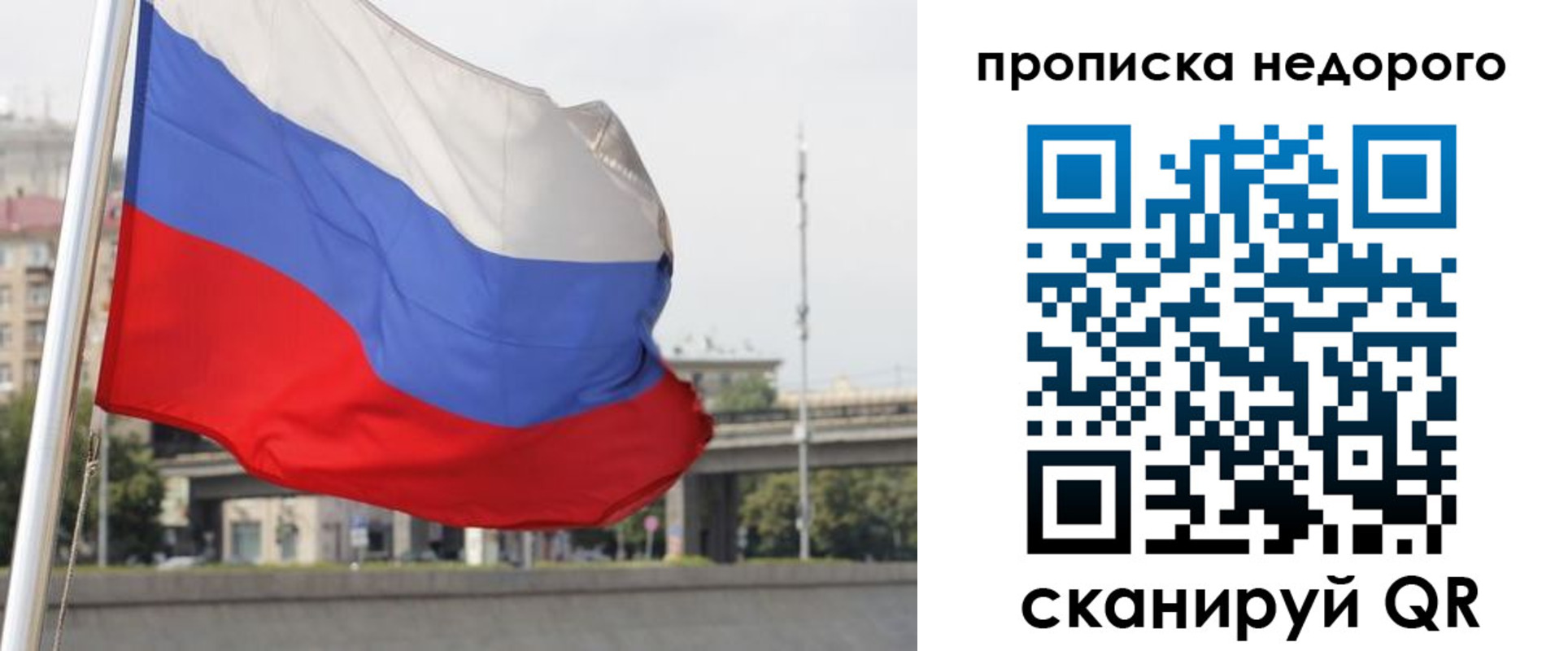 форма 3 в Котельниках